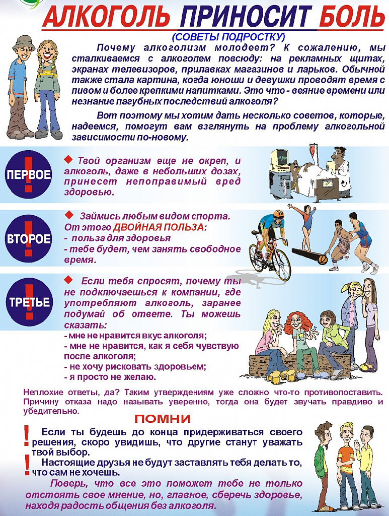 Изображения.