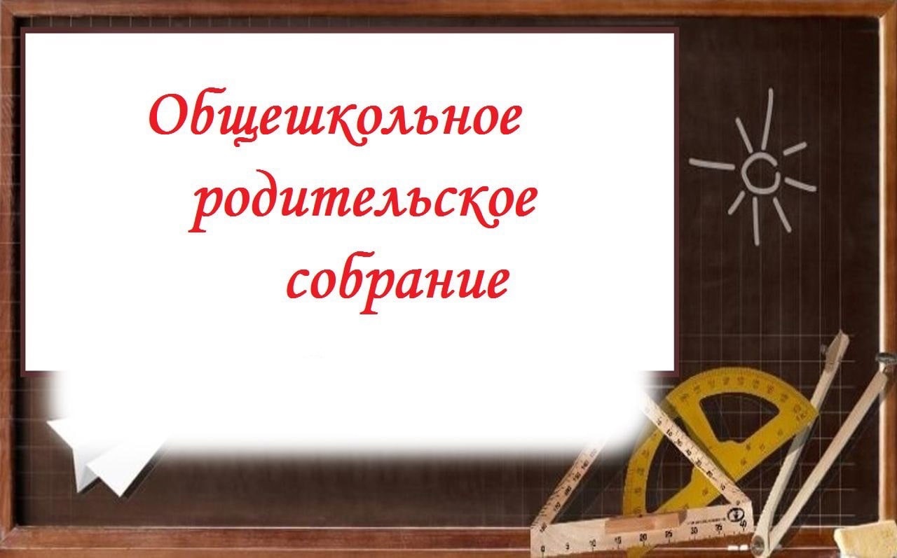 &amp;quot;Безопасность наших детей&amp;quot;.